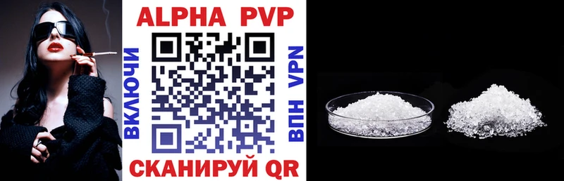 A PVP VHQ Краснодар