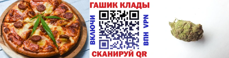Canna-Cookies конопля  Краснодар 