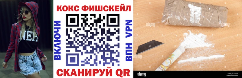COCAIN 99%  Краснодар 