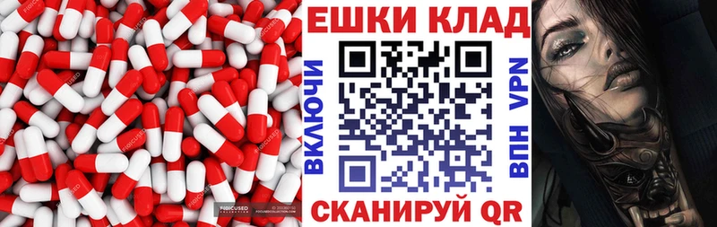 Ecstasy XTC  Краснодар 