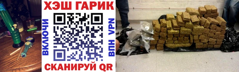 купить наркотики цена  Краснодар  Гашиш Cannabis 
