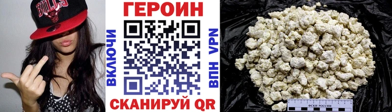 закладки  МЕГА ТОР  ГЕРОИН белый  Краснодар 