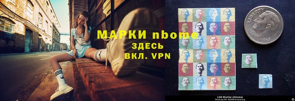 Альфа ПВП Алексин