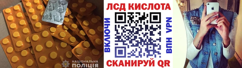 МЕГА онион  Краснодар  Лсд 25 экстази ecstasy 