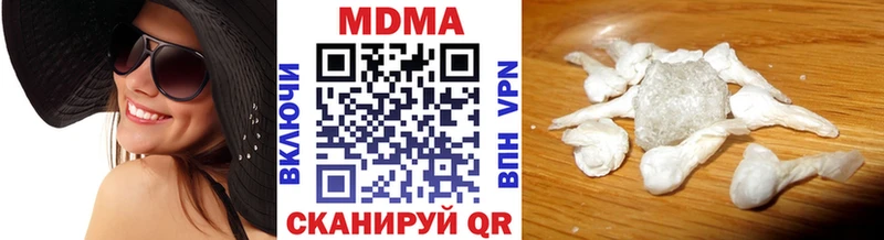 darknet телеграм  купить наркотики сайты  Краснодар  МДМА молли 