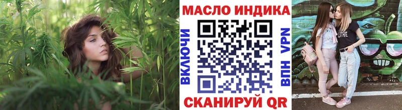 ТГК вейп с тгк  Краснодар 